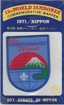 1971 13th World Jamboree Nippon pocket